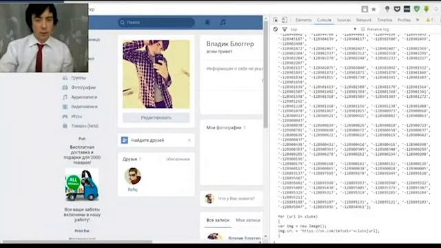 Как накрутить 1670 смс!? смотреть онлайн