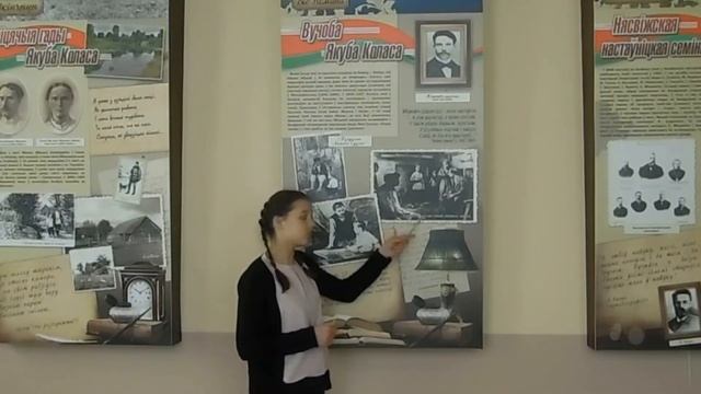 Экскурсия в музее Якуба Коласа смотреть онлайн