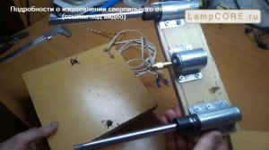 Сверлильный станок для печатных плат своими руками