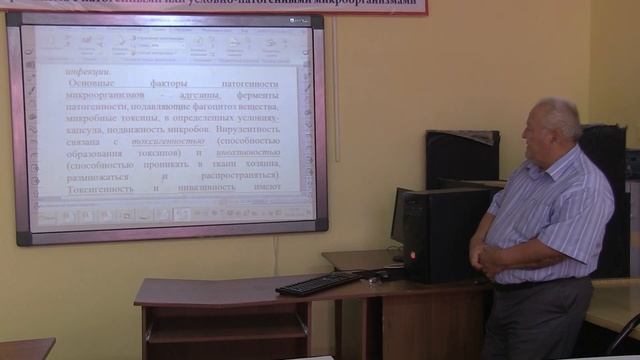 Учение об инфекции смотреть онлайн
