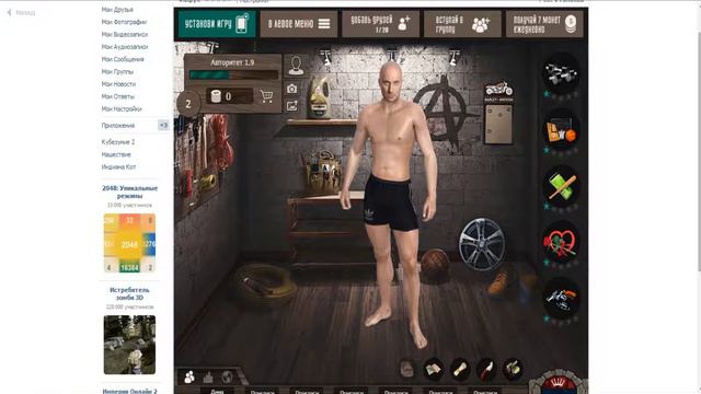 симулятор физрука смотреть онлайн