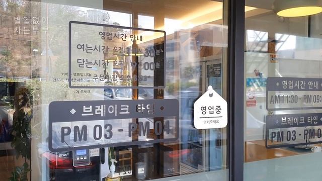 SUB) ?❤️?주말외식 데이트 메뉴 추천 안양 볶음밥 맛집 복무춘 안양 삼막사 초밥 맛집 구복스시 별사부 Daily Vlog