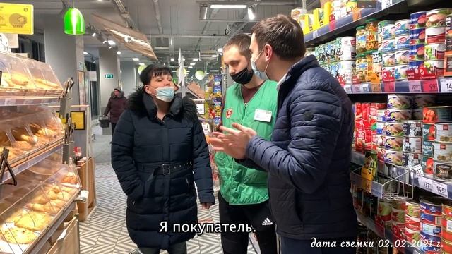 Тухлая выпечка в Пятерочке //  Просрочка // Булки // Выпечка // Тухляк // Администратор // Директор