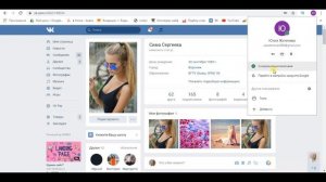 Как узнать пароль от ВК если забыл: ТРИ 100% СПОСОБА 2020