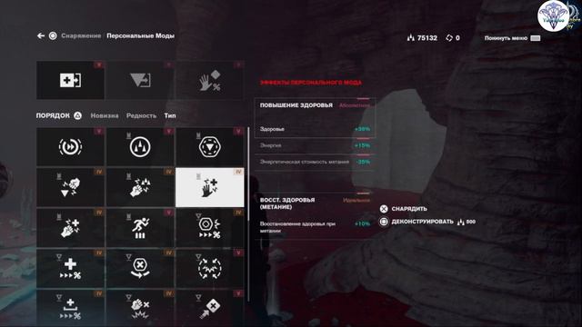 Control #37 Основание - Исследование Основания смотреть онлайн