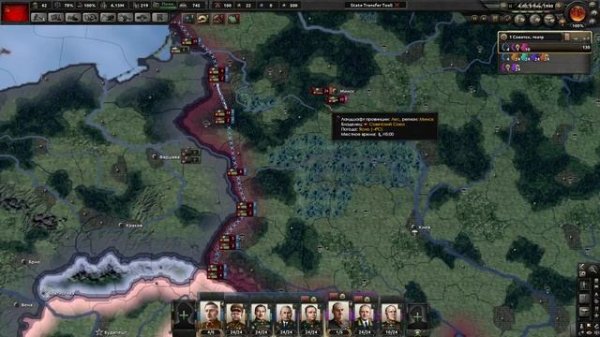 ХОЙКА 4. Играем за нерушимый союз