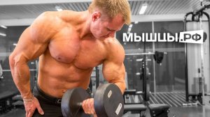 Накачать грудь и бицепс?  Тренировка от Андрея Шмидта