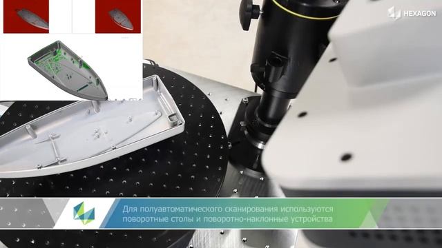 Сканирование в структурированном свете с помощью PrimeScan смотреть онлайн