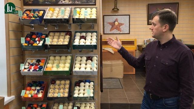 Бильярдные шары. Как выбрать и какие купить, Aramith VS Китай - Магазин Luza.ru смотреть онлайн