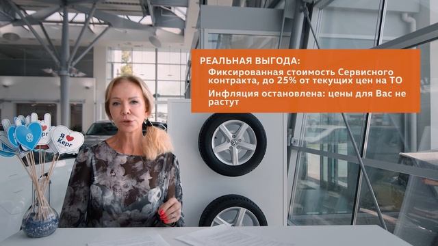 Подробнее о программе Сервисный контракт смотреть онлайн