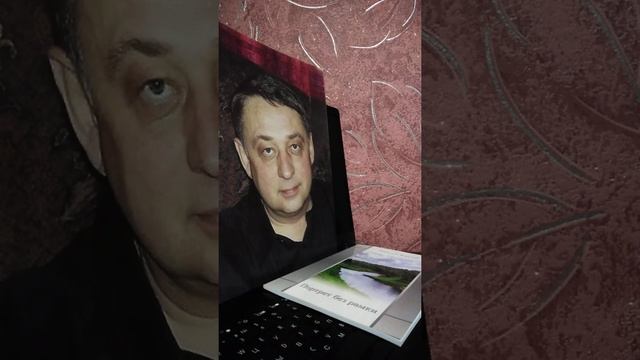 Размышление в канун Нового Года/стихотворение автора/ смотреть онлайн