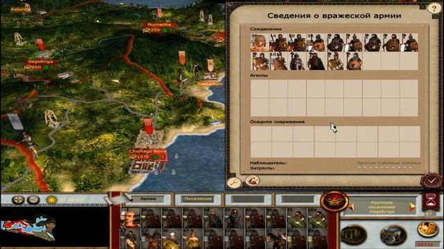 Medieval 2. De Bello Mundi. Imperium Romanum. Сулла. - 8. Наказание далматинских пиратов. смотреть онлайн