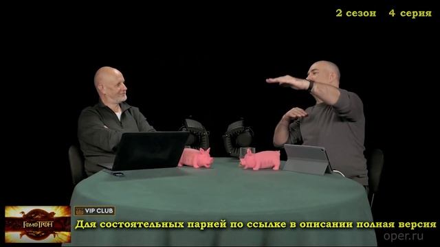 Про потребление питания городом Квартом и странные дороги - Гомотрон смотреть онлайн