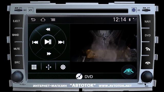 Штатная магнитола для Kia Forte/Cerato (2010) ANDROID(WI-FI 3G) S150 смотреть онлайн