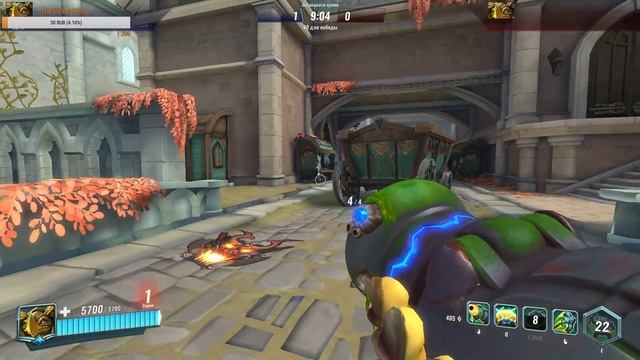 Вечерний стрим Paladins Повышаю ранг смотреть онлайн