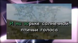 Музыка и дети Караоке