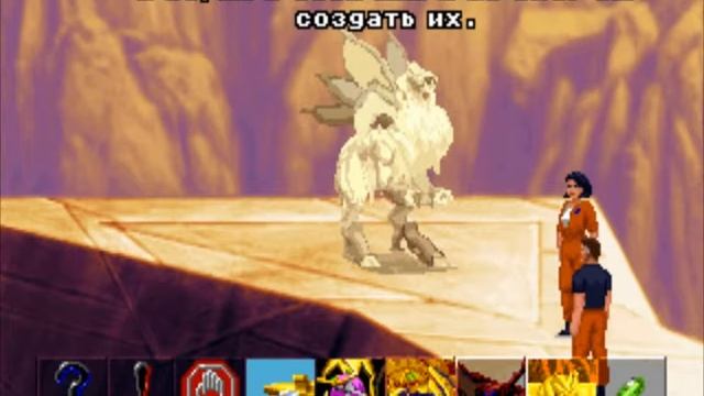 The DIG (RUS) PC Прохождение / Walkthrough part 13 смотреть онлайн