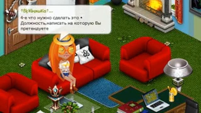 Аватария/как стать МОДЕРАТОРОМ смотреть онлайн