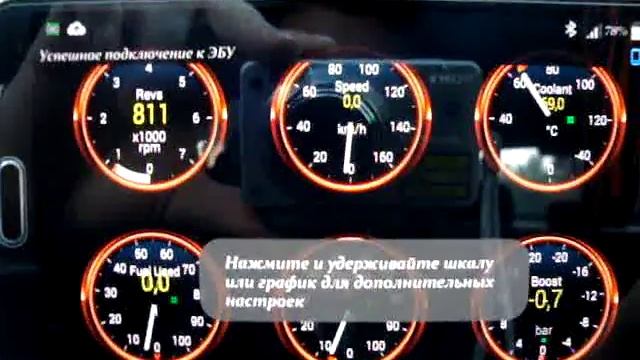 ELM327 OBD 2