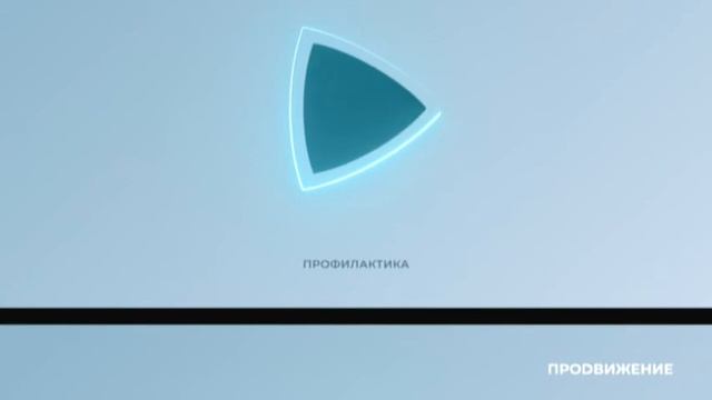 Начало технических неполадок Продвижение Омск +3 (20.01.2021) смотреть онлайн