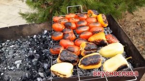 Хоровац.Овощи на костре.