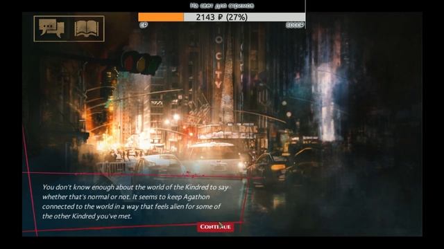 #6. Vampire: the Masquerade - Coteries of New York. Играем вместе! смотреть онлайн