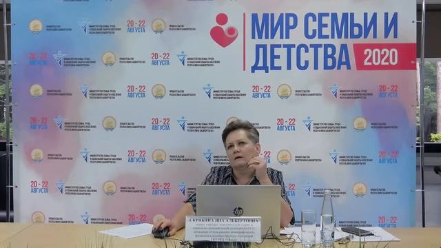 Перспективы изменения численности населения и потребность в объектах социальной инфраструктуры смотреть онлайн