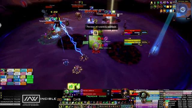 Глашатай Бездны Уу'нат Героик Дестро Варлок 8.1.5 / Uu'nat, Harbinger of the Void Heroic смотреть онлайн