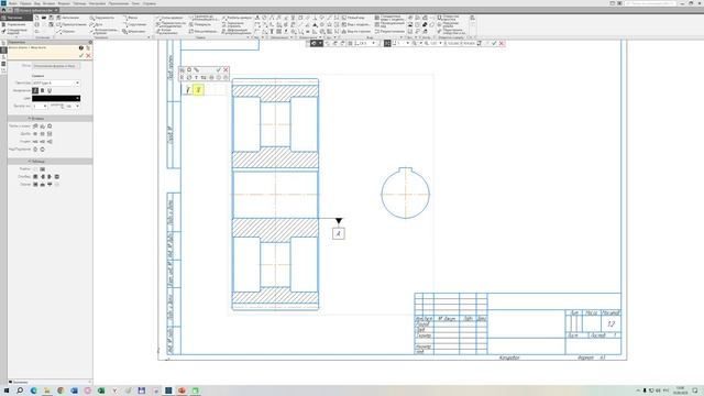 7.4.Деталировка редуктора.Колесо зубчатое смотреть онлайн