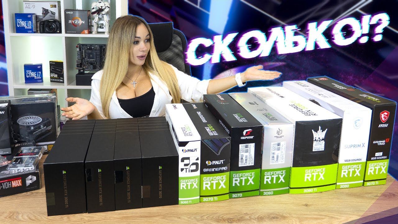 Сборка ПК с видеокартой по РЕКОМЕНДОВАННОЙ ЦЕНЕ! смотреть онлайн