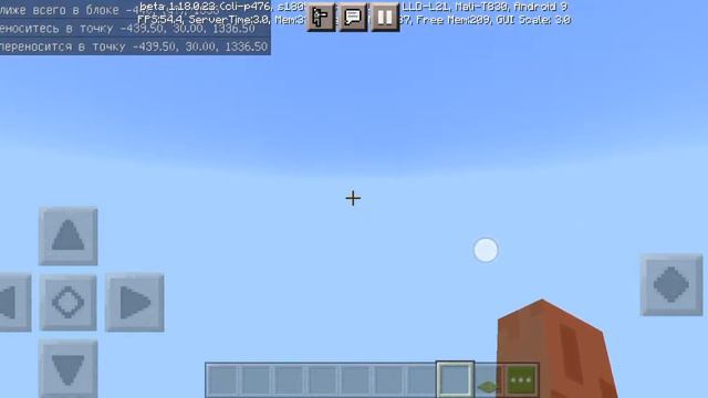 обзор на Minecraft версия 1.18.23 смотреть онлайн