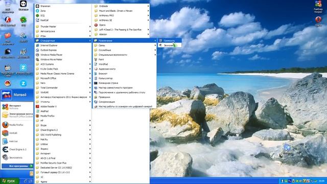 Как записать свой голос, песню через компьютер! смотреть онлайн