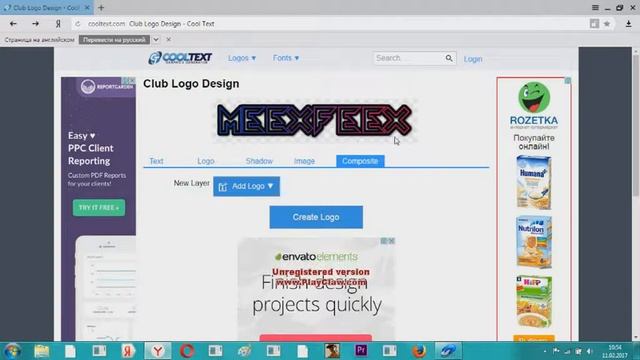 Как сделать красивый текст в Cooltext смотреть онлайн