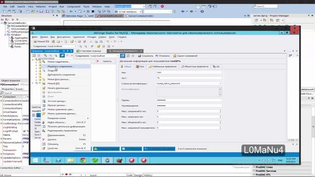 Datasnap Mysql Server (#1RemoteServer) Embarcadero Rad Studio 10 Seattle