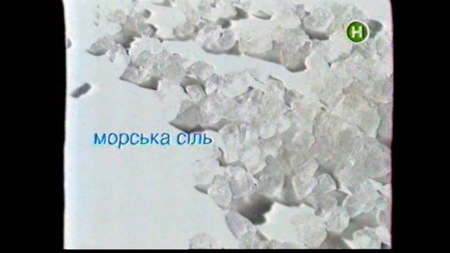 ПЕРЕЗАЛИВ. 3 рекламных блока и анонсы (Новый канал, 21.11.2005) смотреть онлайн