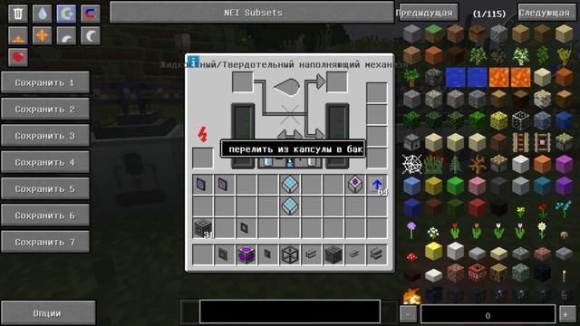 Гайд по Applied Energistics 2 - Автокрафт. Minecraft 1.7.10 смотреть онлайн