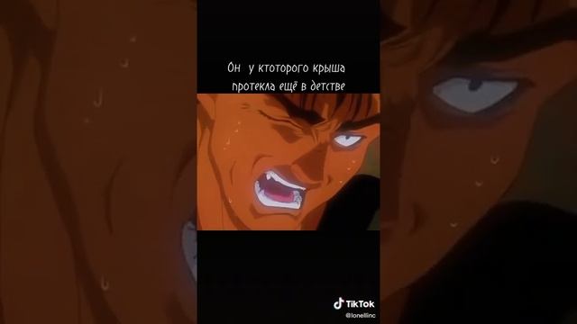 аниме берсерк первый ,аниме берсерк без титров смотреть онлайн