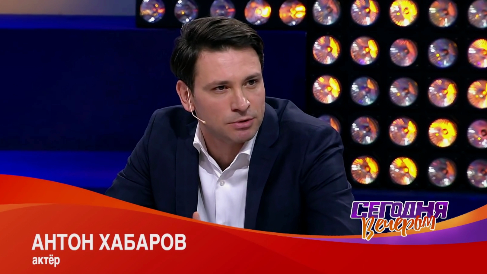 ?ВНИМАНИЕ: Антон Хабаров и Елена Хабарова в передаче первого канала 