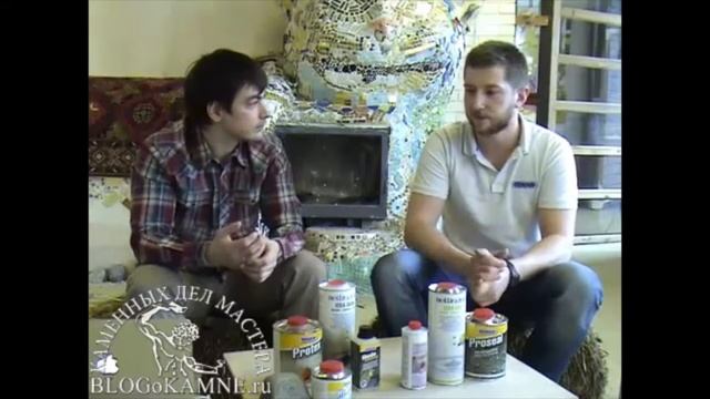Защитные пропитки для камня с эффектом антиграффити смотреть онлайн