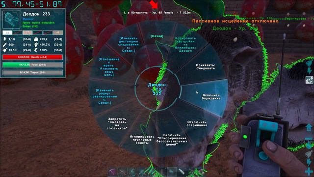 Выводим Деодонов, Тираннозавров и Амаргазавров!!! ARK: Survival Evolved Lost Island # 20 смотреть онлайн