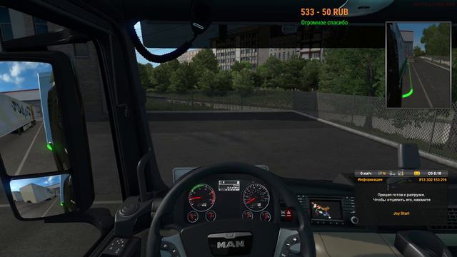 ETS 2 Мультиплеер 1.36 - Дорога к черному морю (Стамбул) - Simulation 1 - 16+ смотреть онлайн