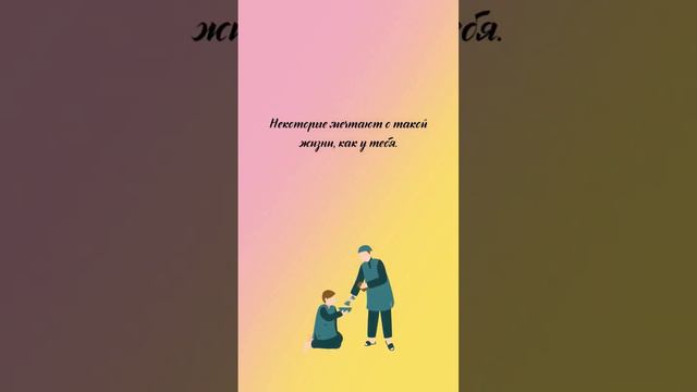 Благодари Всевышнего #muslimquotes #quotes #цитаты #цитата #нашид #хадис #благодарность #Всевышний смотреть онлайн