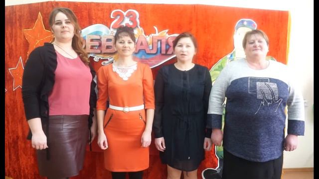 Поздравление с Днем Защитника Отечества от коллектива ДК Никаноровский смотреть онлайн