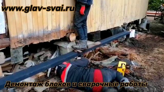 Подъем дома на винтовые сваи в СПб под ключ