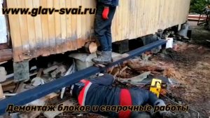 Подъем дома на винтовые сваи в СПб под ключ