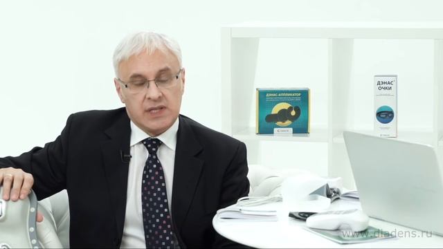 Противопоказания к аппарату ДЭНАС-ПКМ