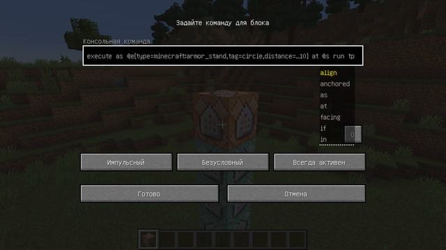 Как Сделать КРУГ В МАЙНКРАФТЕ без модов | Круг в Minecraft смотреть онлайн