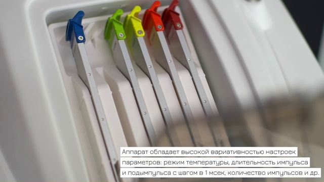 Об аппарате Clearlight IPL смотреть онлайн