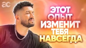 История Просветления Артура Сила