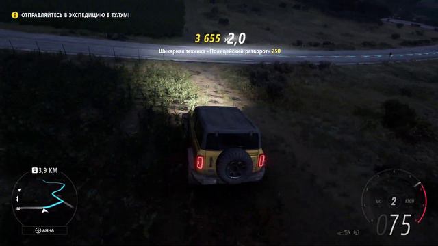 Forza Horizon 5 ★ Часть 2 ★ Прохождение без комментариев ★ ПК/4К/Графика: ультра смотреть онлайн